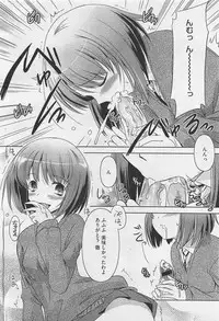 COMIC Megastore-H 2011-05