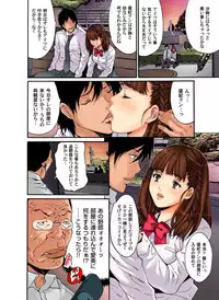 Gaticomi Vol.42