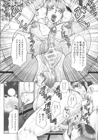 [Fuusen Club] Zekkyou Jyuku