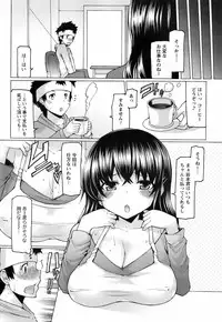 Comic Men's Young Special IKAZUCHI Vol.10