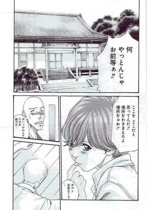 Mankitsu 5