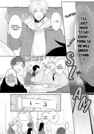 [Mochizuki Uta] Amai Koe wa Saidai Volume de | With a Sweet Voice, in the Loudest Volume 1-5.5 [English]