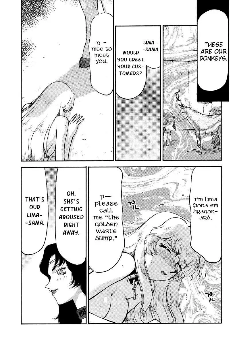 NISE Dragon Blood! 11