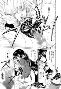 [Sadistic Alice] Feminist Empire Hansel's Kitchen