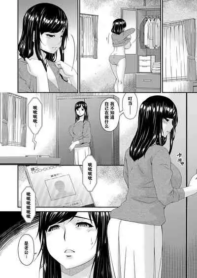 MONSTER 謀欲ノ棲