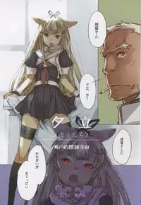 (C86) [Kacchuu Musume (Hiyoshi Hana, Konishi Hiroshi, Ouma Bunshichirou)] Ikusame ~Minagi~ (Kantai Collection -KanColle-)