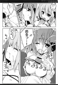 (Mimiket 26) [Petite＊Cerisier (Sakura Hanpen)] Boku no Pet ga Shojo ni natte.