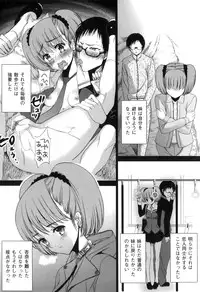 [Anthology] COMIC Juuyoku Vol. 04