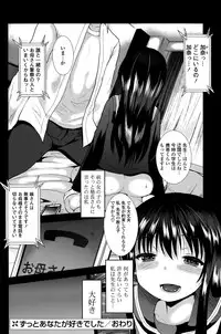 COMIC Mangekyo 2015-11