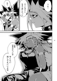 [Quartzshow (hari)] RE:WW2 Yami Hyou Sairoku-Shuu (Yu-Gi-Oh!) [Digital]