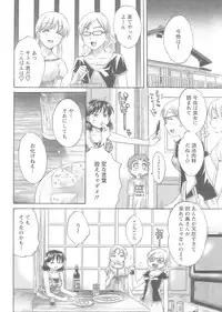 Action Pizazz 2008-10