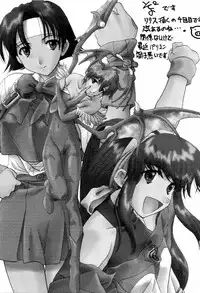 [Anthology] dennou renai hime vol.2