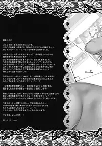 (C95) [Kinokonomi (kino)] Gohoubikei Katei Kyoushi-chan [Chinese] [白姬汉化组]