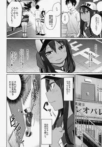 (C86) [Arekusa Thunder (Arekusa Mahone)] GirlS Aloud!! Vol. 06