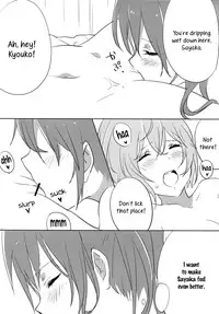 (Mou Nani mo Kowaku Nai 14) [532.Yutsumoe (532, Yutsumoe)] How is condition? (Puella Magi Madoka Magica) [English] [Yuri-ism]