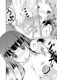 [Doku Tonkotsu Niku Dorei (Tanohito)] Houtarou ga Houtarou nanoka Kininaru Chitanda-san no Hanashi (Hyouka) [Digital]
