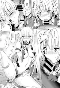 (C87) [abgrund (Saikawa Yusa)] Rakuen e Youkoso (Rakuen Tsuihou -Expelled from Paradise-) [Chinese] [无毒汉化组]