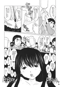 [DangerouS ThoughtS (Kiken Shisou)] Ki Genshiken (Genshiken) [Digital]