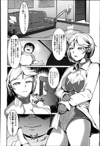 COMIC Anthurium 002 2013-06