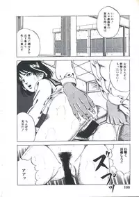 [Amiya Mia] Kibun wa Shoujoiro