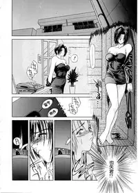 [Miyabi Tsuzuru] En Yoku