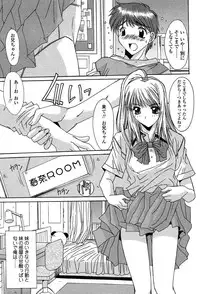 Comic Tenma 2004-02