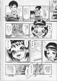 [Yoshino Shiho] Kinshin Youmaku Naburi