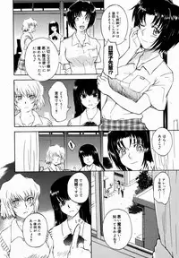 [Tsukino Jyogi] ♭38℃ Loveberry Twins [Decensored]