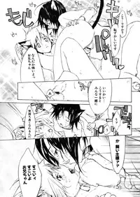 COMIC Potpourri Club 2005-12