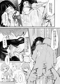 [Homuhomu Seisakujo (Igakino Agenasu)] Choukyou Houkago Chitanda Eru (Hyouka) [Digital]