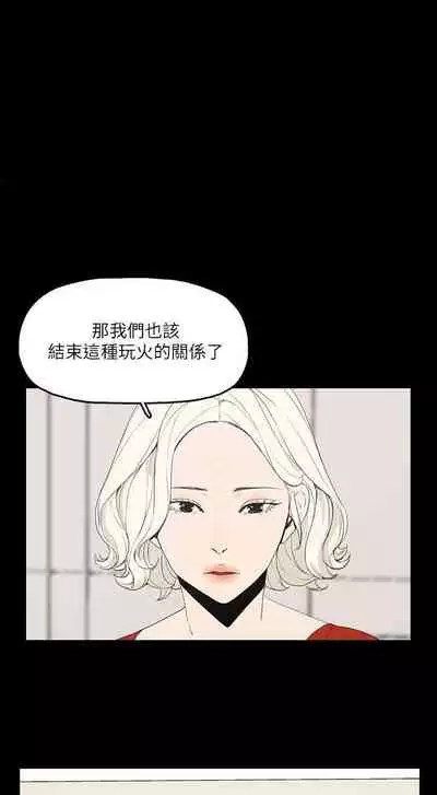金錢與女人 1-13
