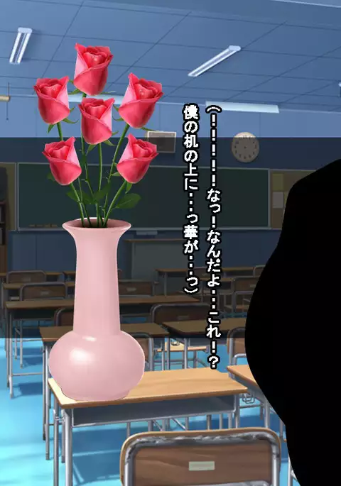 VRで冤罪絶対許さないマン