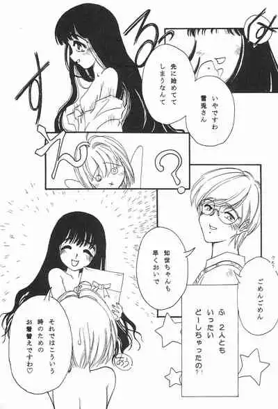 Card Captured Sakura