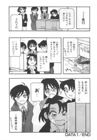 [O.RI] Kochira Eroge Seisaku Yuugen Gaisha!!