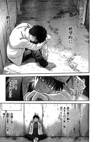 Shingetsutan Tsukihime ch.59