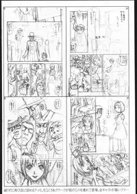 (C69) [one-site (Okano Hajime)] Rio de Crisis! (Super Black Jack)