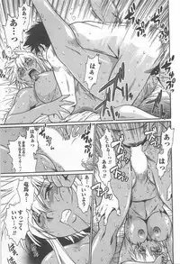[Manabe Jouji] Ring x Mama 5