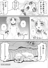 Gekkan COMIC Moog 2005-12 Vol. 10