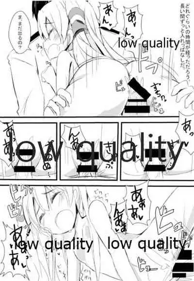 KUROMITSU