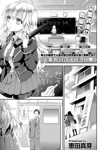 COMIC Potpourri Club 2015-04