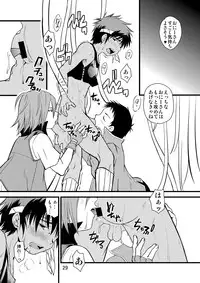 (C87) [Side:M (Miyamoto Ikusa)] Ura Brave Kingdom 10