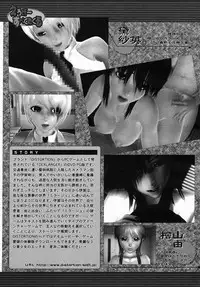 COMIC MUJIN 2005-09