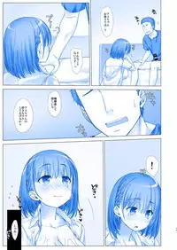 (C92) [Nama Cream Biyori (Nanase Meruchi)] Shuumatsu no Tawawa 4 - Tawawa on Weekend (Getsuyoubi no Tawawa)