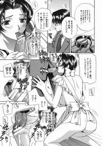 [Drill Murata] Aniyome Ijiri - Fumika is my Sister-in-Law