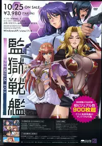 COMIC MUJIN 2013-11