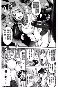 [Tamagoro] Thank You Very Bitch + 4P leaflet [Chinese]