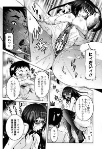 ANGEL Club 2013-10