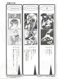 [Anthology] Bishoujo Doujinshi Anthology 10 - Moon Paradise 6 Tsuki no Rakuen (Bishoujo Senshi Sailor Moon)