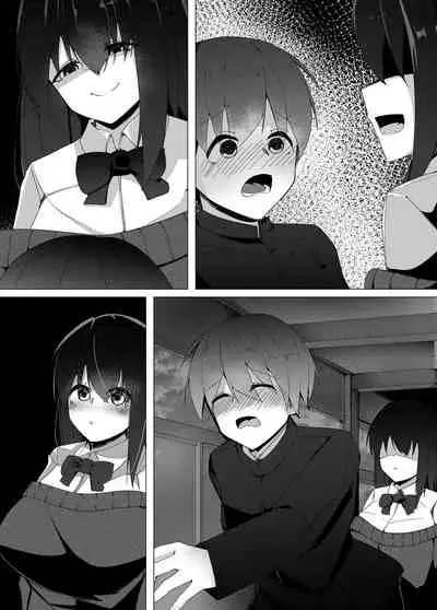 Tenkousei no Succubus ga 〇 Gakkou o Nottori Sakusei Shisetsu ni Shichau Hanashi