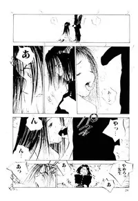 [Tomonaga Kazu] MOMONE 2